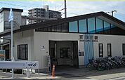【駅】天神川駅まで2500ｍ
