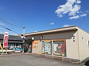 【郵便局】本郷郵便局まで1200ｍ
