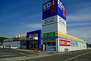 エディオンまで700ｍ