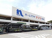 【ホームセンター】ナフコ本郷店まで2200ｍ