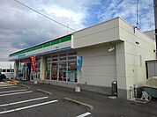 【コンビニエンスストア】ファミリーマート東尾道店まで1000ｍ