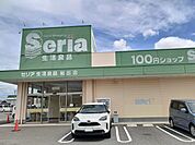 セリア岩出店様まで400ｍ