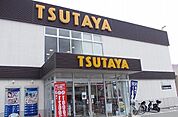 【レンタルビデオ】TSUTAYA 田上店まで2500ｍ
