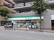 【コンビニエンスストア】ファミリーマートまで140ｍ