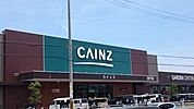 【ホームセンター】カインズ　姫路大津店まで1100ｍ