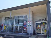 【郵便局】水呑郵便局まで1970ｍ