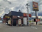 【その他】すき家 486号備後府中店まで700ｍ
