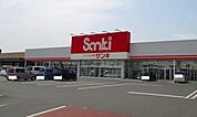 サンキ本庄児玉店まで1300ｍ