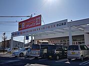 【スーパー】ダイレックス中之条店まで1200ｍ