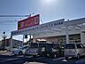 周辺：【スーパー】ダイレックス中之条店まで1200ｍ