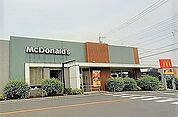 【その他】マクドナルド 日高下鹿山店まで900ｍ