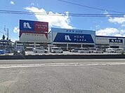 【ホームセンター】ホームプラザナフコ北大村店まで784ｍ