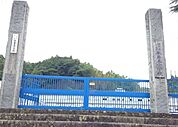 【小学校】いわき市立平第五小学校まで400ｍ