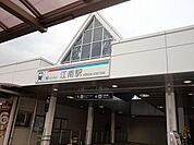 【駅】名鉄犬山線　江南駅まで930ｍ
