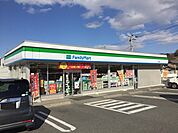 【コンビニエンスストア】ファミリーマート倉敷玉島店まで500ｍ