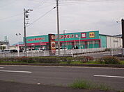 【ドラッグストア】コスモス善通寺店まで1800ｍ