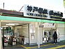 周辺：【駅】神戸電鉄緑ヶ丘駅まで1700ｍ
