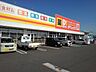 周辺：【スーパー】ダイレックス鳥栖店まで1100ｍ