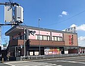 【その他】安楽亭行田押上町店まで800ｍ