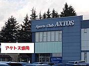 アクトス盛岡まで900ｍ