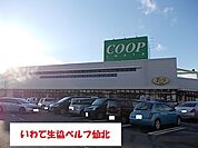 【スーパー】いわて生協ベルフ仙北まで450ｍ