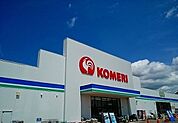 【ホームセンター】コメリまで1400ｍ
