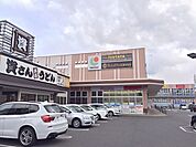 【スーパー】サンリブまで1300ｍ