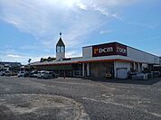 【ホームセンター】ＤＣＭ近見店まで1600ｍ