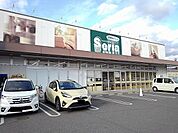 セリア松永店まで1600ｍ
