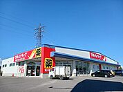 【ドラッグストア】ツルハドラッグ滝川東店まで700ｍ