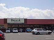 【スーパー】デリシア　はちが店まで3090ｍ