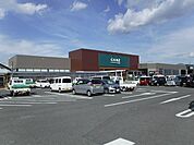 【ホームセンター】カインズ　梓川店まで4720ｍ