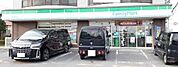 【コンビニエンスストア】ファミリーマートまで450ｍ