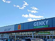 【ドラッグストア】ゲンキー　犬山五郎丸店まで421ｍ