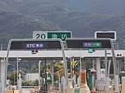 諏訪インターまで2080ｍ