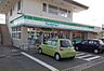 周辺：【コンビニエンスストア】ファミリーマート中曽根店まで400ｍ