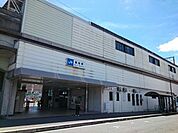 【駅】星田駅まで1300ｍ