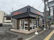 【その他】吉野家170号線野崎店様まで210ｍ
