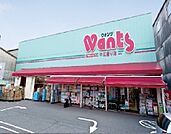 【ドラッグストア】ウォンツ 中広通り店まで550ｍ