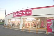 ダイソー久野店まで800ｍ
