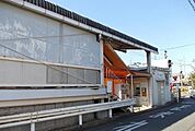 【駅】大雄山線・塚原駅まで550ｍ