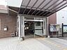 周辺：【市役所・区役所】佐世保市役所大野支所まで1700ｍ