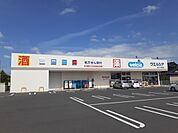 【ドラッグストア】ウエルシア古川中里店まで650ｍ
