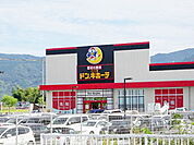 MEGAドン・キホーテ 桜井店まで750ｍ