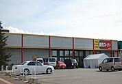 【スーパー】卸売スーパーまで1200ｍ