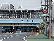【駅】古河駅まで1100ｍ