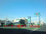 【ホームセンター】コーナン様まで650ｍ