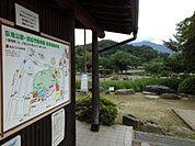 【公園】臥竜公園まで800ｍ
