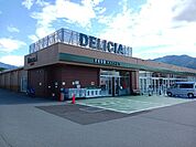 【スーパー】デリシア須坂西店まで2600ｍ