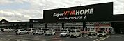 【ホームセンター】スーパービバホーム 名張店まで1700ｍ